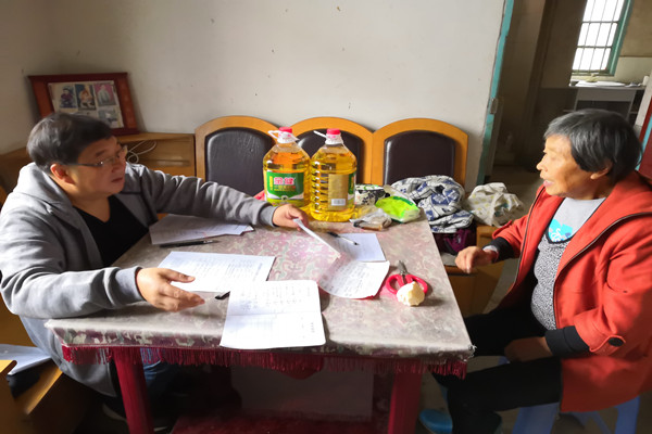 2018101814484140 (1).jpg